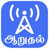 aruthalfm